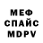 АМФЕТАМИН VHQ Roman Koshovyi