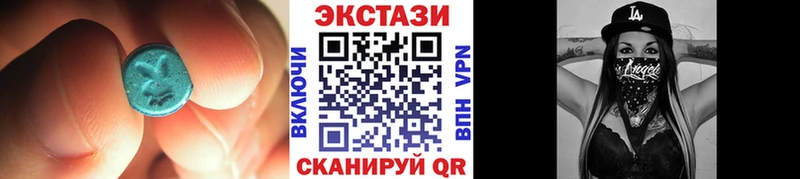 Купить закладки  Волжск  Ecstasy MDMA 
