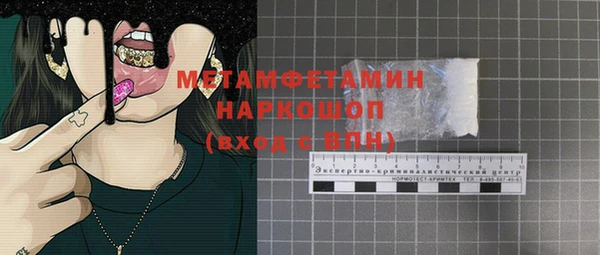 кокаин Богородск