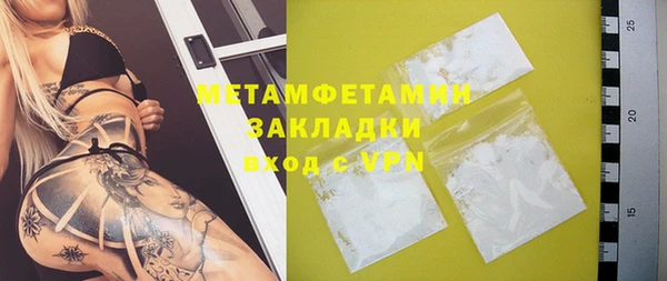 марки nbome Богородицк