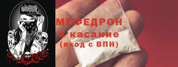 марки nbome Богородицк
