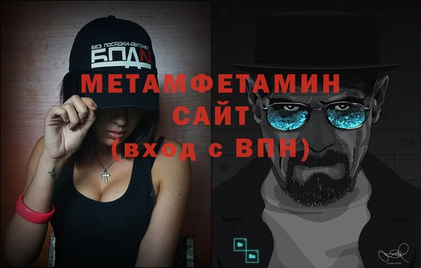 марки nbome Богородицк