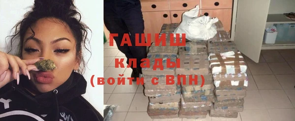 марки nbome Богородицк