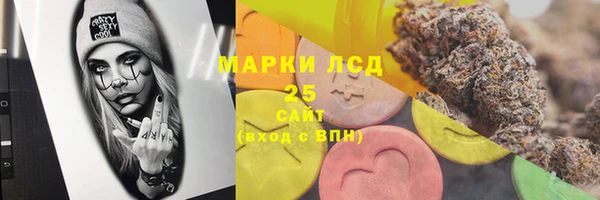кокаин Богородск