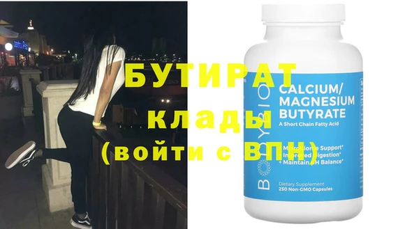 марки nbome Богородицк