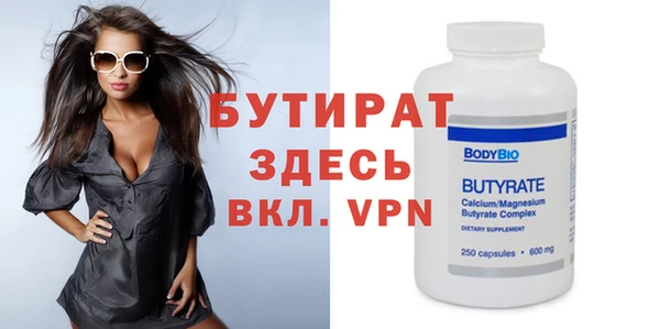 стаф Богданович
