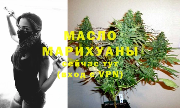 марки nbome Богородицк