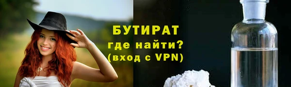стаф Богданович