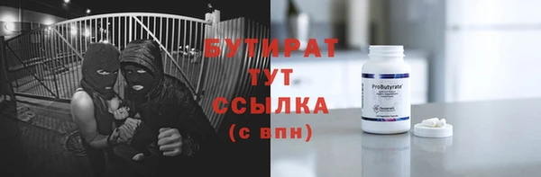 кокаин Богородск