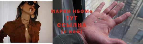 кокаин Богородск
