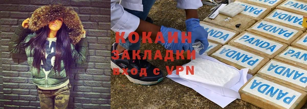 марки nbome Богородицк