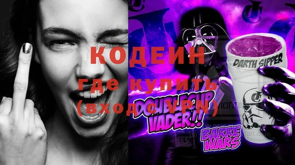 марки nbome Богородицк