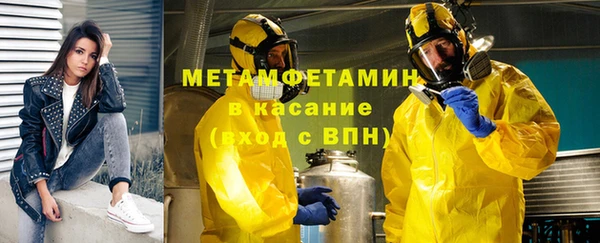 марки nbome Богородицк