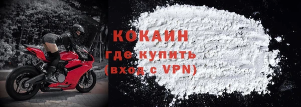 кокаин Богородск