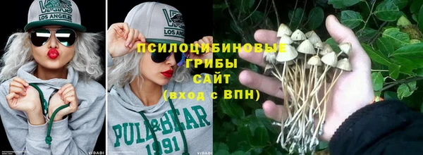 кокаин Богородск