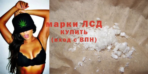 кокаин Богородск