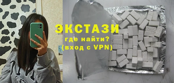 марки nbome Богородицк