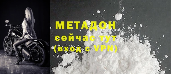 марки nbome Богородицк
