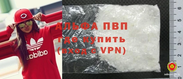 кокаин Богородск