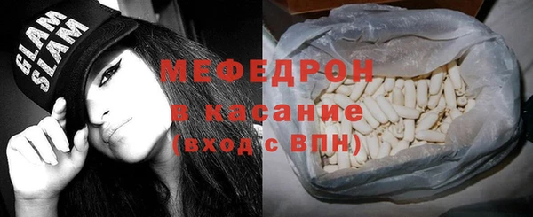 кокаин Богородск