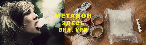 кокаин Богородск