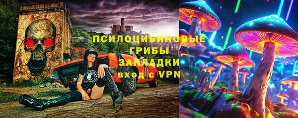 кокаин Богородск