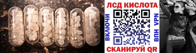 LSD-25 экстази ecstasy Волжск