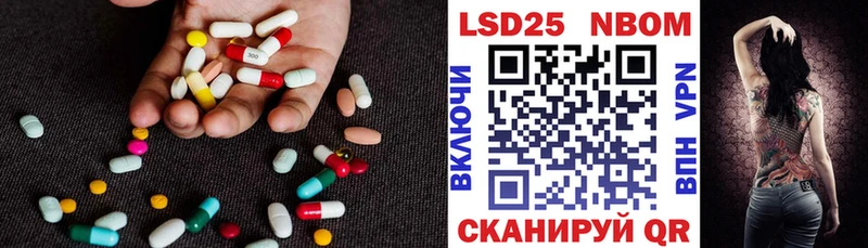 ЛСД экстази ecstasy  Купить закладки  Волжск 