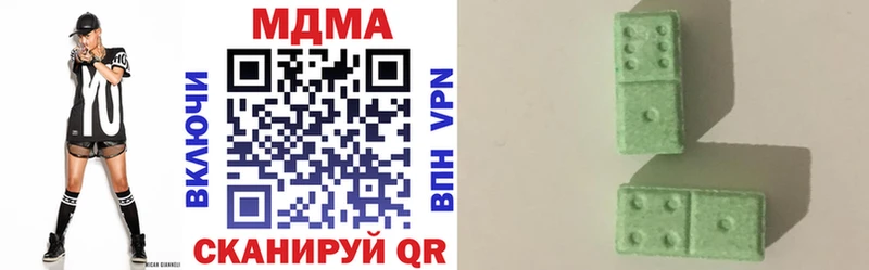Купить где  Волжск  MDMA Molly 