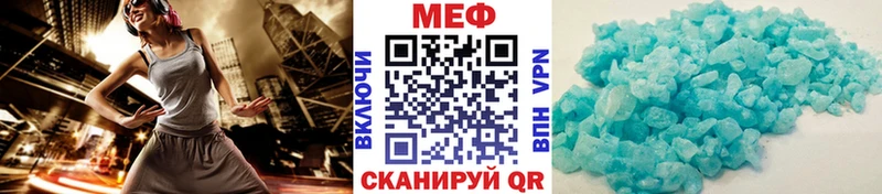 Купить где  Волжск  МЯУ-МЯУ VHQ 
