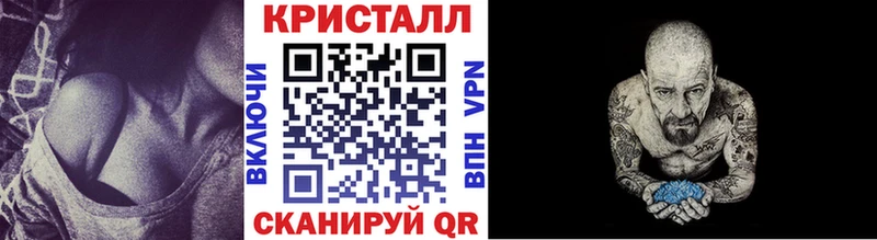 Метамфетамин Methamphetamine  Купить  Волжск 