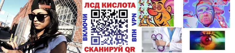 Купить  Волжск  Марки 25I-NBOMe 1500мкг 