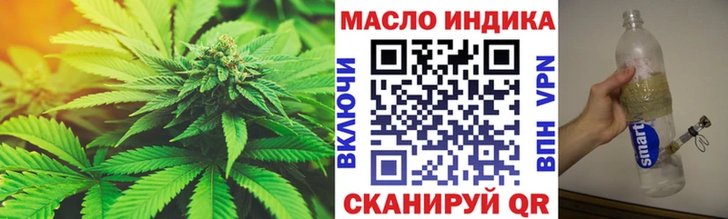 Дистиллят ТГК гашишное масло Волжск