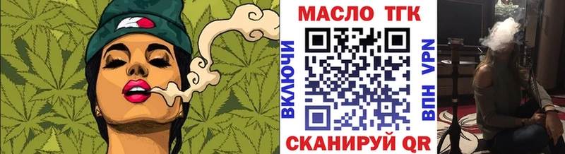 Купить закладки  Волжск  Дистиллят ТГК жижа 